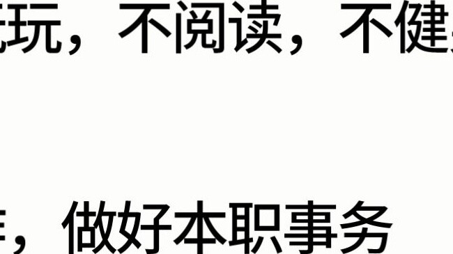 Karakteristik apa yang paling Anda kagumi dari istri Anda?