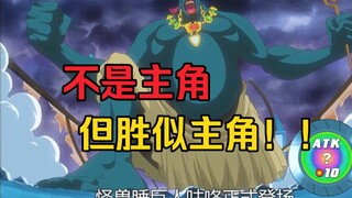 没有主角的命，但有主角的实力！最强凡骨成功召唤游戏王最严苛怪兽咕咚！！