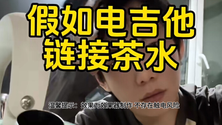 [That guy over there with the g-ball] Check out my latest creation—don’t miss it!