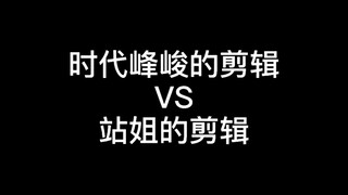【文霖/特务J】sdfj这垃圾剪辑，把我最喜欢的一甩给剪残了(ﾉಥ益ಥ)