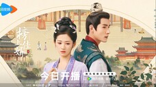 ตัวอย่าง (Ver.1) ราชบุตรเขยที่รัก (พากย์ไทย)