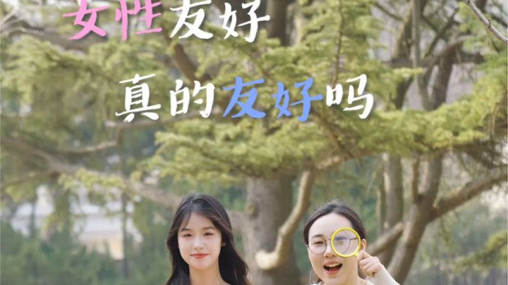 Keramahan terhadap perempuan tidak pernah sekadar berupa “jargon” semata