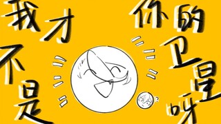 【零薰】反正