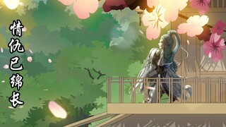 《蛊真人》第四十九集：墨瑶非假意，薄青真薄情！