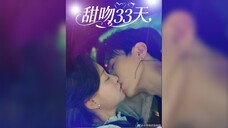 甜吻33天 Sweet Kiss 33 Days