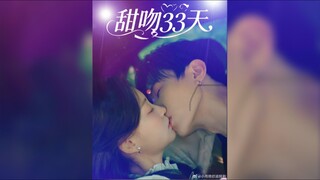 甜吻33天 Sweet Kiss 33 Days