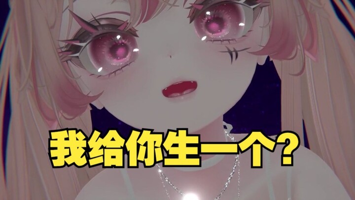 缺媳妇了？