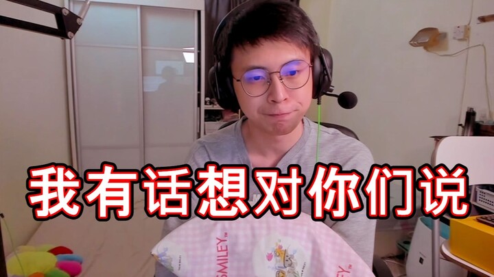 【Hadiah untuk 400 ribu penggemar】Saya ada sesuatu yang ingin saya sampaikan kepada kalian~
