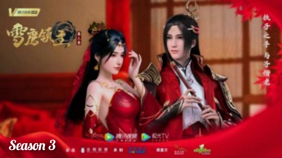 Lord Xue Ying 3ª Temporada. Assista o vídeo completo no canal da Continente  Donghua no . . . . #lordxueying #lordxueyingdonghua #lordxueying, By Continente Donghua