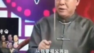 违背祖宗的决定是吧