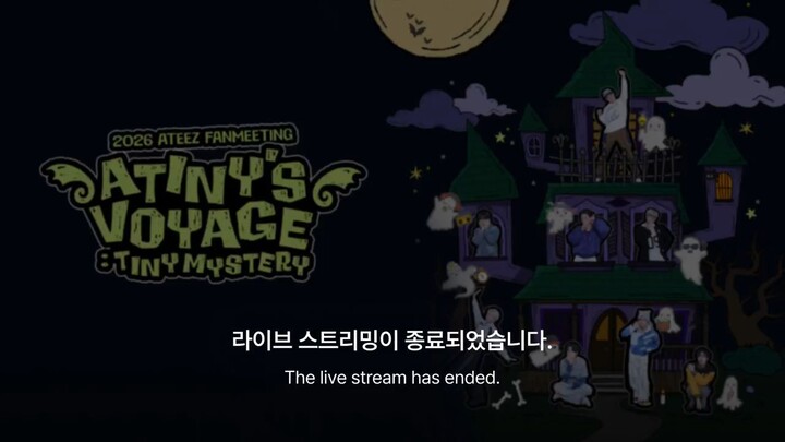 ATEEZ Fanmeeting 'Atiny's Voyage : Tiny Mystery' (2026)