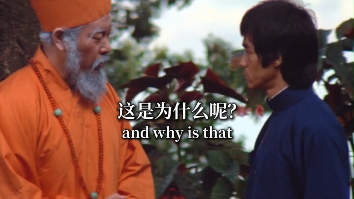 The “No-Self” Philosophy in Bruce Lee’s Films