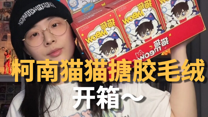 A wave of adorable cats is coming your way!!!