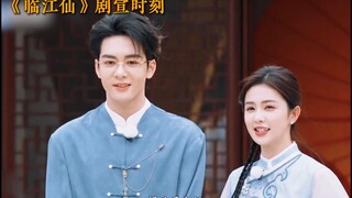 20250621期跑男：又是充满笑点的一期