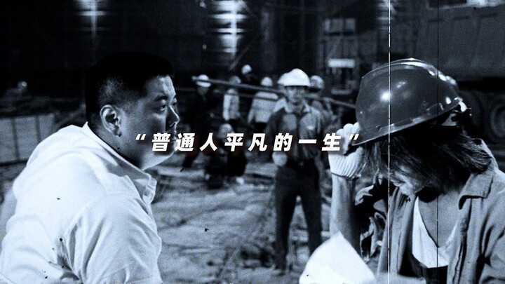 Hồi nhỏ xem Cậu bé khổng lồ, cứ nghĩ ông chủ thầu là người xấu, lớn lên rồi mới biết hóa ra ông ấy l