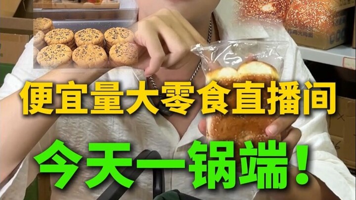 Packaged like a brain, the bladder does the thinking—just bring it home, open it up, and you’ll hit 