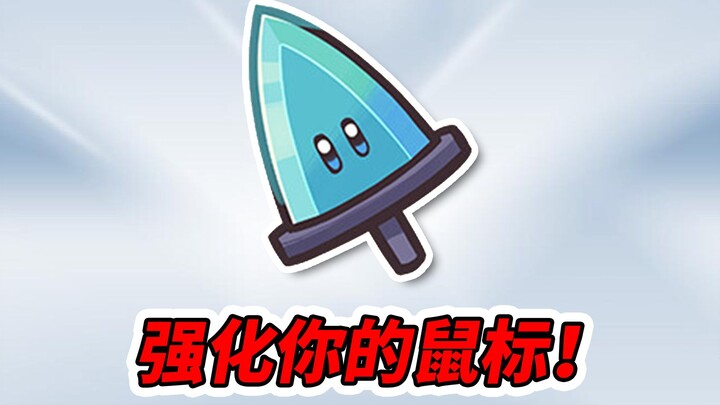 Chưa từng thấy thiết lập kỳ lạ đến vậy! Con chuột trên màn hình đã trở thành nhân vật chính trong ga