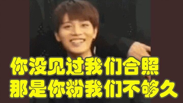 Ai chụp ảnh chung với ai ít người biết hơn? NCT – Chúng tôi thực sự là đồng đội, ảnh chứng minh điều