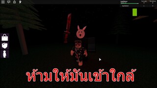 Roblox:งานวันเกิดที่น่าขนลุก..