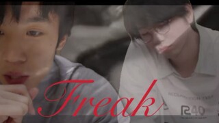 【ครีม】Freak-Train-คำขออนุมัติ
