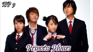 🇰🇷Princess Hours 09
