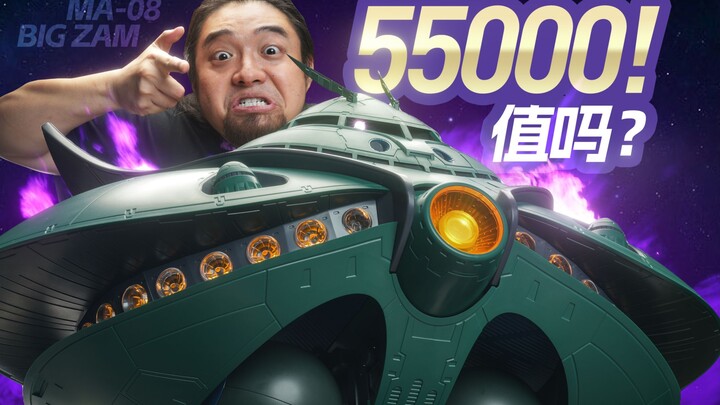 猛男的裆部就是软肋！万代ROBOT魂大扎姆开箱介绍[超摸开箱]