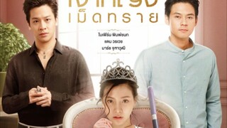 Drama Recommendation / Music Video/The Sand Princess