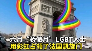 In June, "Pride Month," the Arc de Triomphe commemorating France's fallen heroes is taken over by ra