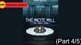 [พากย์ไทย]The Incite Mill (2010) ดิ อินไซต์ มิลล์ 10 คน 7 วัน ท้าเกมมรณะ_4