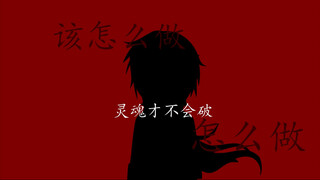 【嗵嗵】明雨夜手书