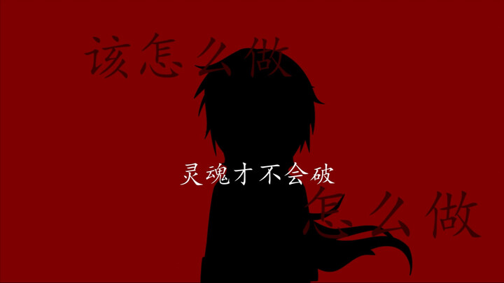 【嗵嗵】明雨夜手书