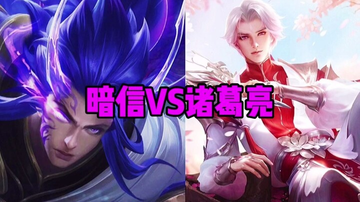 Ám Tín vs Gia Cát Lượng, 19 mở thôi! Gia Cát Lượng, hãy đối mặt với cơn gió dữ đi!