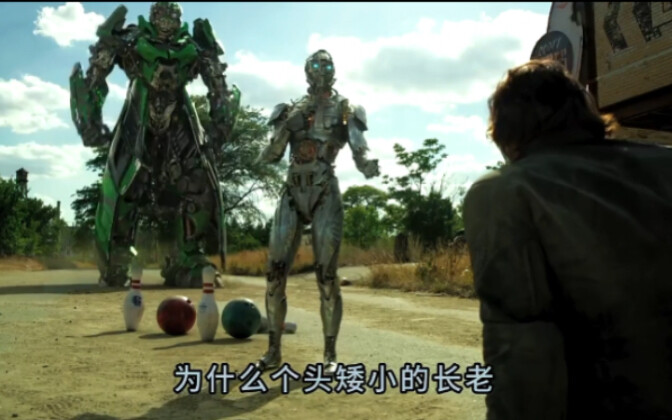 ผู้อาวุโส: ในบรรดาเคานต์ที่ข้าพาไปมากมาย แกเป็นคนที่เจ๋งที่สุด