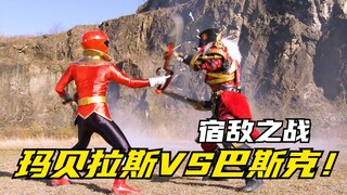 【特摄剧情】海贼战队：私掠海贼巴斯克战败！伟大力量收集完毕