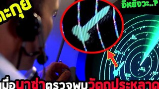 สายลับ ลับ ๆ ล่อ ๆ l สปอยหนัง l - ออสติน เพาวเวอร์ พยัคฆ์ร้ายใต้สะดือ ภาค 2