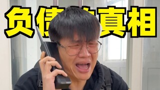 อย่าปล่อยให้การบริโภคตั้งแต่เนิ่นๆ ครอบงำชีวิตคุณ