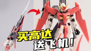 高达？空中手术刀！R魂屠龙圣剑堕天使高达