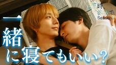 [Tập 5] 25 giờ đêm ở Akasaka