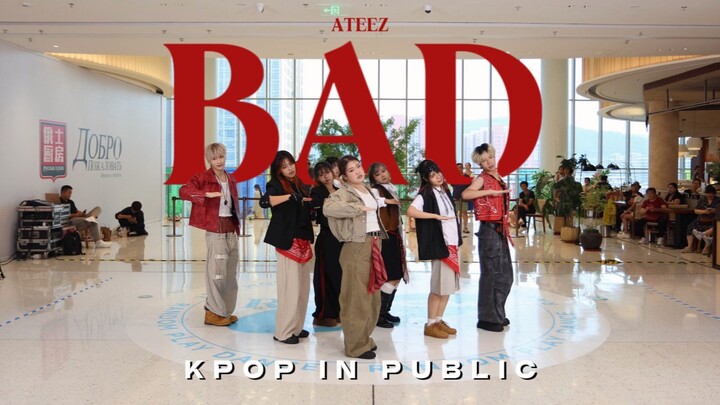 รถที่ได้รับไลก์จากต้นฉบับแบบทันที｜ท้าทายการเต้นคัฟเวอร์โชว์เคส BAD ของ ATEEZ ที่พร้อมเพรียงที่สุด｜ไม