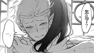 西行记 |渣男 一觉醒来成为美猴王，师傅还美如画 。