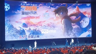 柯南剧场版M28《独眼的残像》首映礼声优特别问候