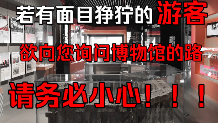 [Rule-Based Creepypasta] The Museum of Dreams Welcomes You! — Employee Code of Conduct