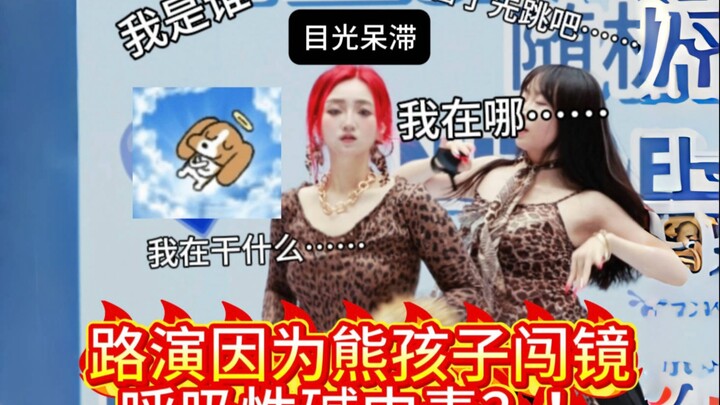 什么……路演因为熊孩子得呼吸性碱中毒跳进医院了？！孩子我们不闹了 回家好吗