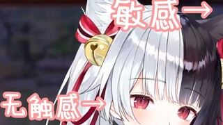 [Arisu Mana] Muốn chạm vào tai tôi quá ~ [Trả lời quần áo mới]