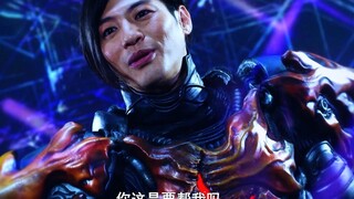 伽古拉为了救遥辉，放弃自己多年的计划