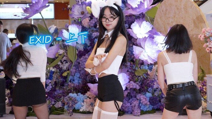 K-pop Roadshow | 2025-10-25 | EXID – Up & Down #Guangzhou K-Pop