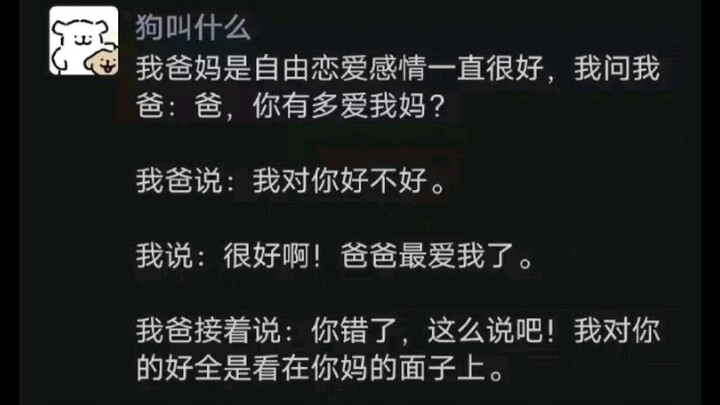 When I asked my dad how much he loves my mom