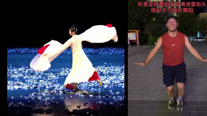 Buryat Street Dance vs. Hanfu Dance