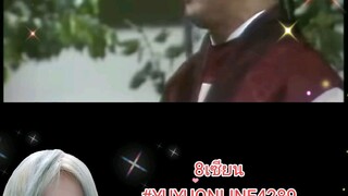8เซียน