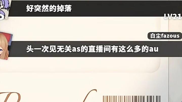 你们贝极星总吃这么好吗？